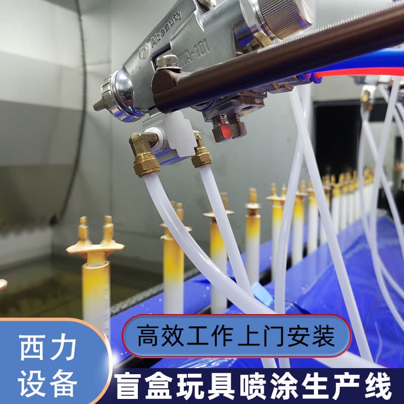 Huizhou Fully Automatic Spraying Equipment Blind Box Coloring Powder Coating Line Electric Spray Gun Automated Painting Equipment