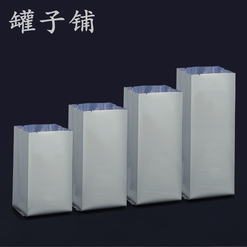 Thickened Sealed Tea Foil Bag, Double-Sided 16-Thread Aluminum-Plated Food-Grade Moisture-Proof Food Bag, In Stock, Ships Immediately
