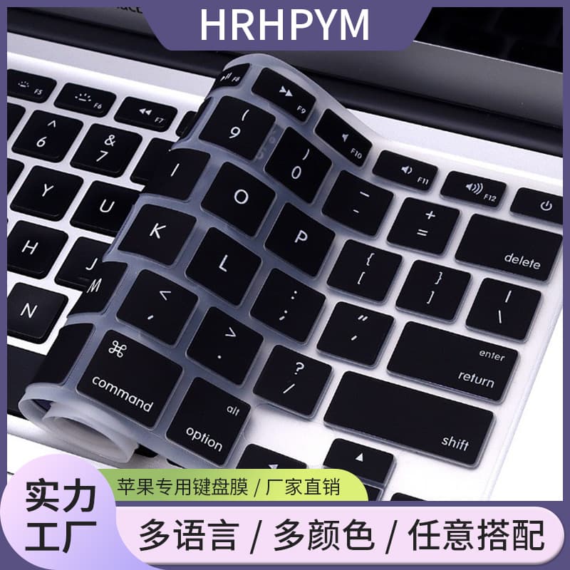 Keyboard protector for MacBook Pro 14 M4 2024