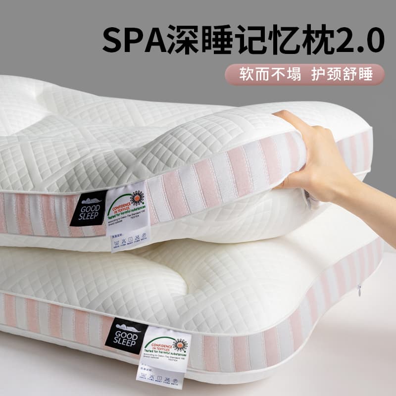 Deep sleep memory foam pillow core protects the cervical spine and promotes sleep. Soft, full-head pillow for adults, suitable for home use, one pair.
