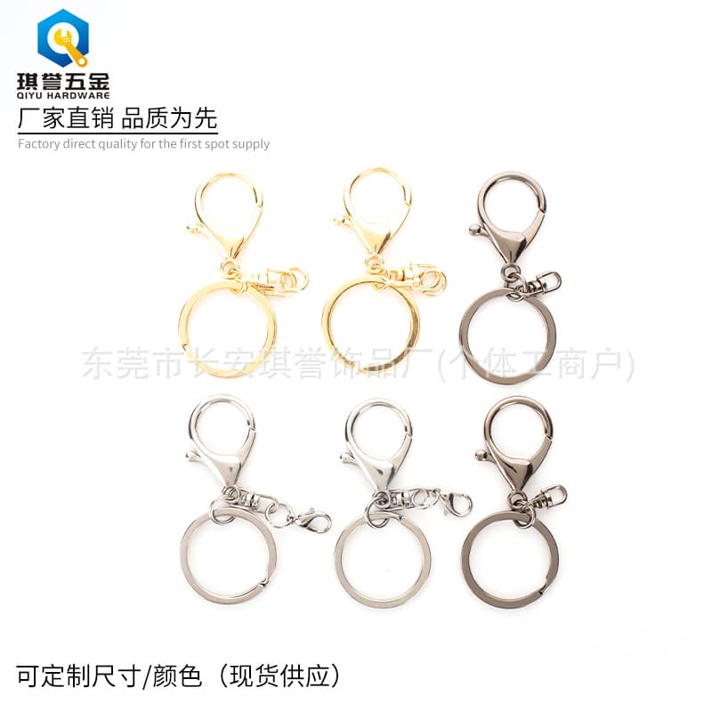 Metal Lobster Clasp Dog Clip Buckle 8-Figure Keychain Zinc Alloy Hook Clasp Toy Doll Luggage Bag Wholesale Car Key