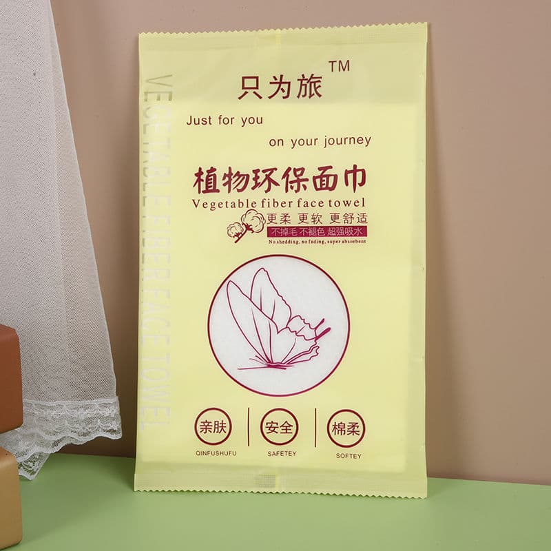 Disposable bath towels specially for hotels and inns wholesale, thickened shower towels, individually wrapped face towels, portable travel set