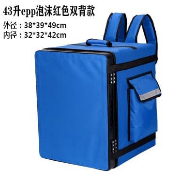 Backpack-style EPP Foam Insulated Delivery Box 43L Thermal Cooler for Chinese and Western Food Pizza Delivery, Thickened Cold Storage Food Carrier