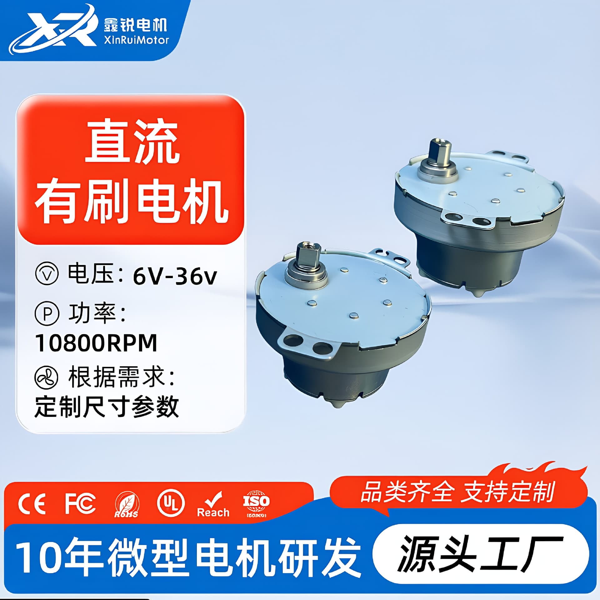 Round Metal Gear Reduction Motor High Torque Disc Type Reduction Motor Custom Oscillating Fan Motor