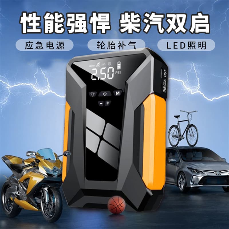 Car Emergency Jump Starter & Air Pump Combo, Motorcycle Power Bank 12V Strong Start Battery Booster