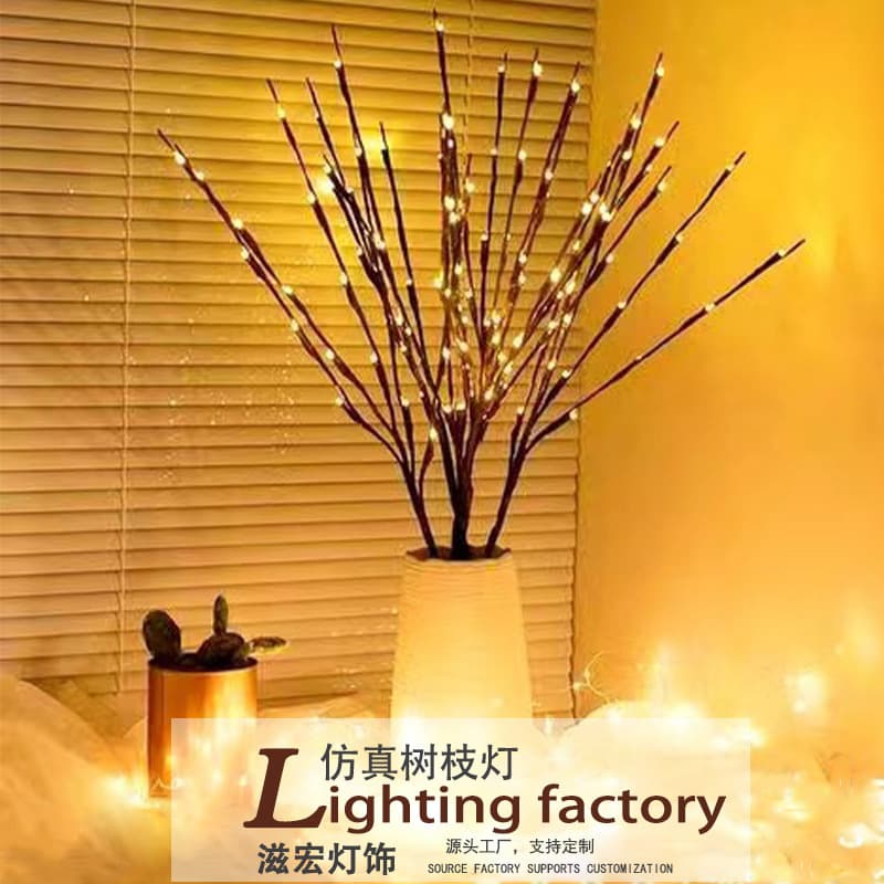 Branch light manufacturer, 20-light illumination atmosphere lights, flower arrangement string lights, New Year decorative LED simulated branch lights