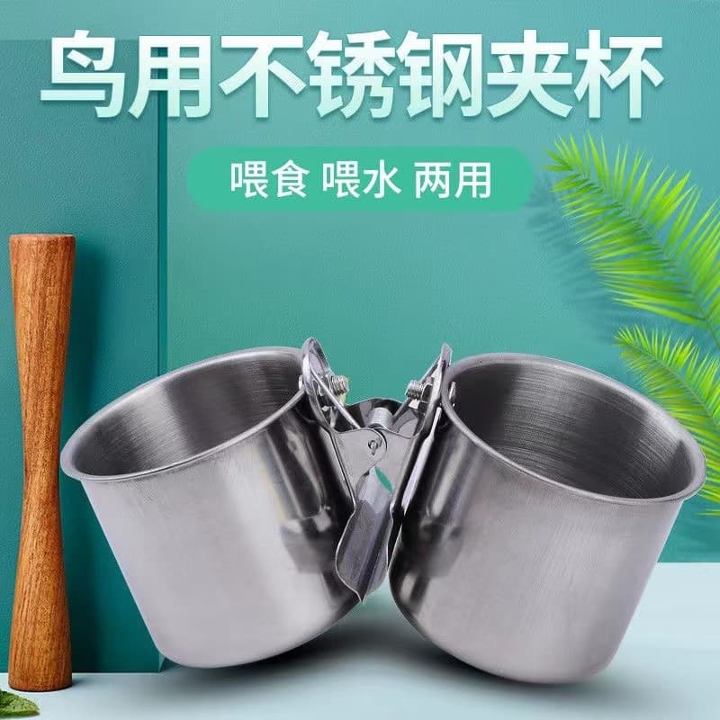 Stainless Steel Food Cup Bird Feeder for Cockatiel, Lovebird, Budgie, Parakeet - Food Bowl, Water Bowl, Bird Cage Accessories