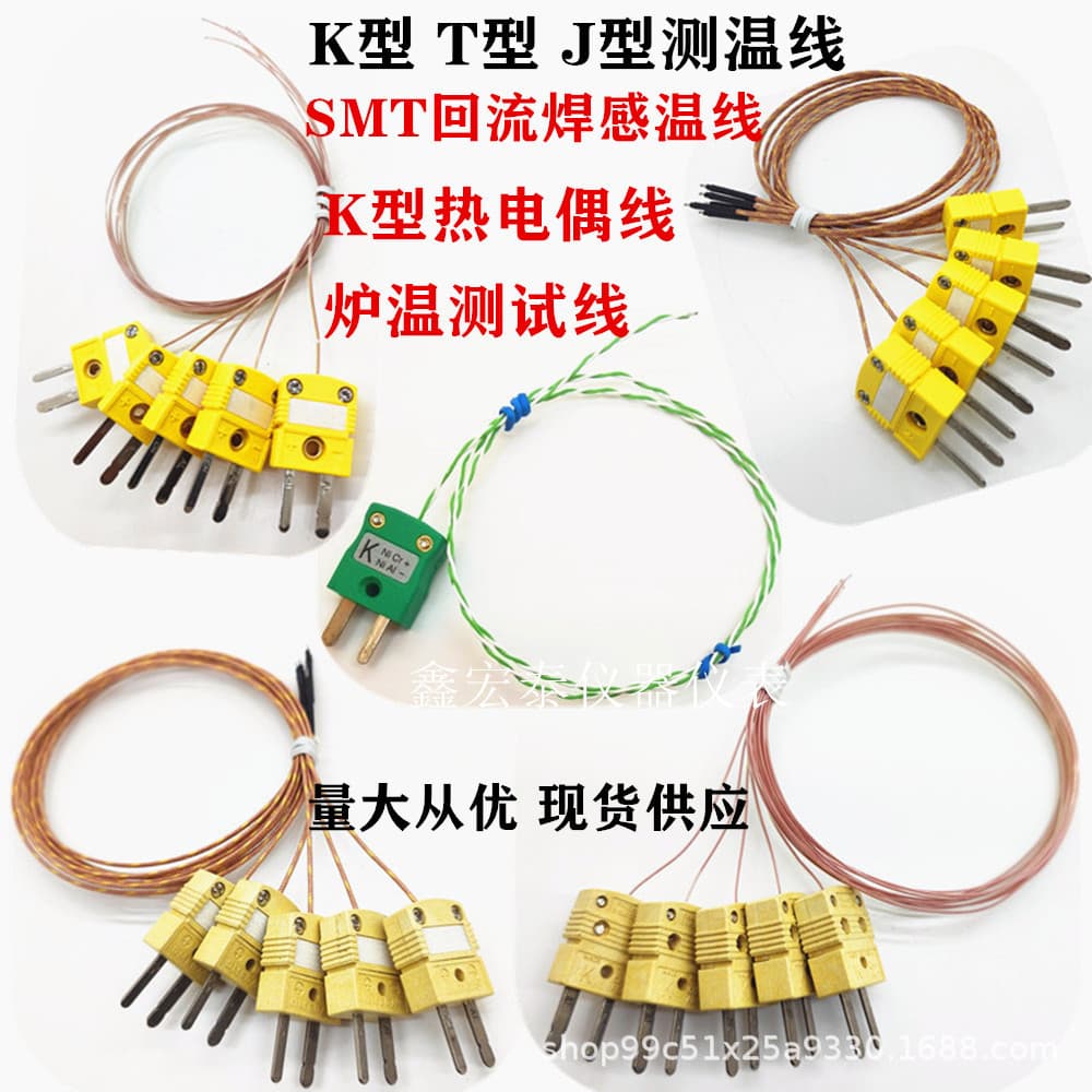 Thermocouple K-type furnace temperature test line KIC reflow soldering temperature measurement line SMT temperature sensing temperature rise line T-type temperature sensor