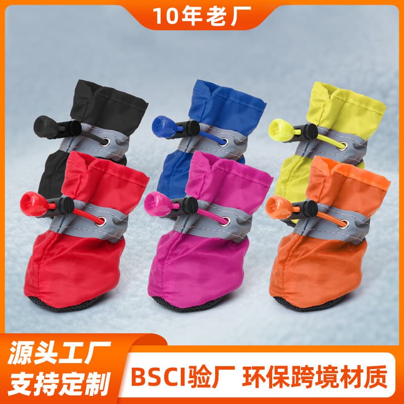 Dog Shoes That Don't Fall Off, Breathable Soft-Soled Shoes, Non-Slip Pet Shoes, Adjustable Dog Foot Covers for Going Out, Cat Rain Boots, Cross-Border