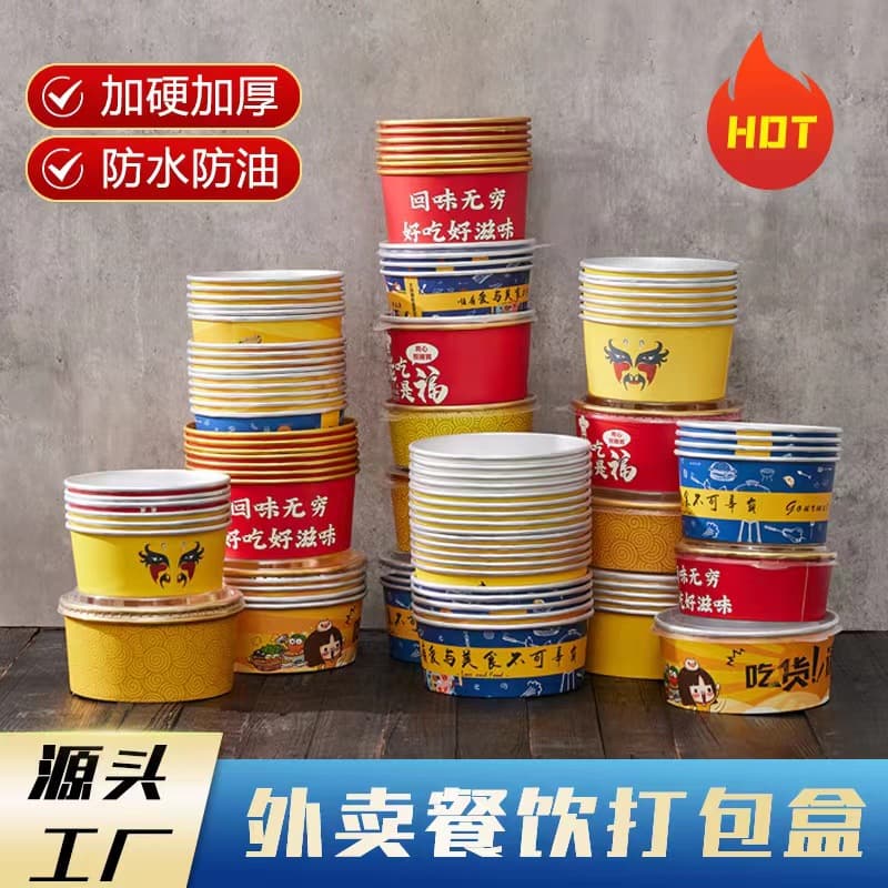 Custom disposable paper bowl, food-grade takeout packaging box, round aluminum foil bowl, gold foil takeout container, single piece wholesale