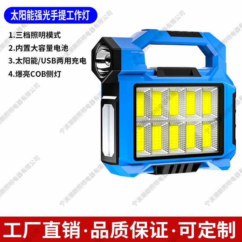 Solar Powered Bright Portable Work Light Flashlight Super Bright Rechargeable Searchlight Night Market Stall Lighting Camping Lamp