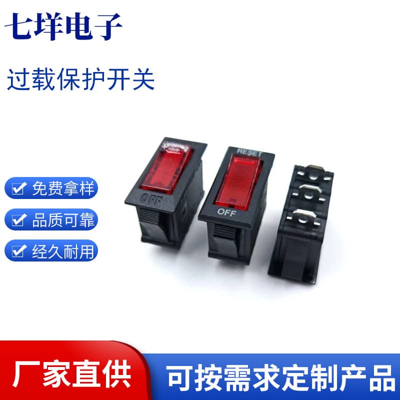 Overload Protector Boat Switch 10A250V Current Trip Switch 2-in-1 Illuminated Rocker 3A-16A