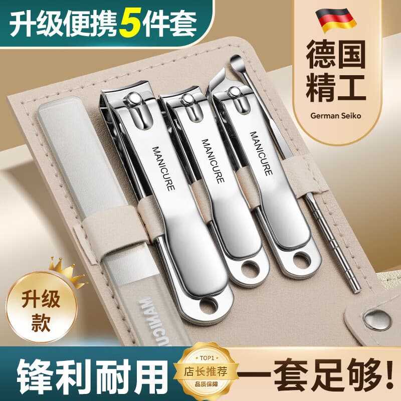 Single Nail Clipper, Slant Edge, Household Nail Clipper Set, Portable Large Size Manicure Tool for Dormitory Use