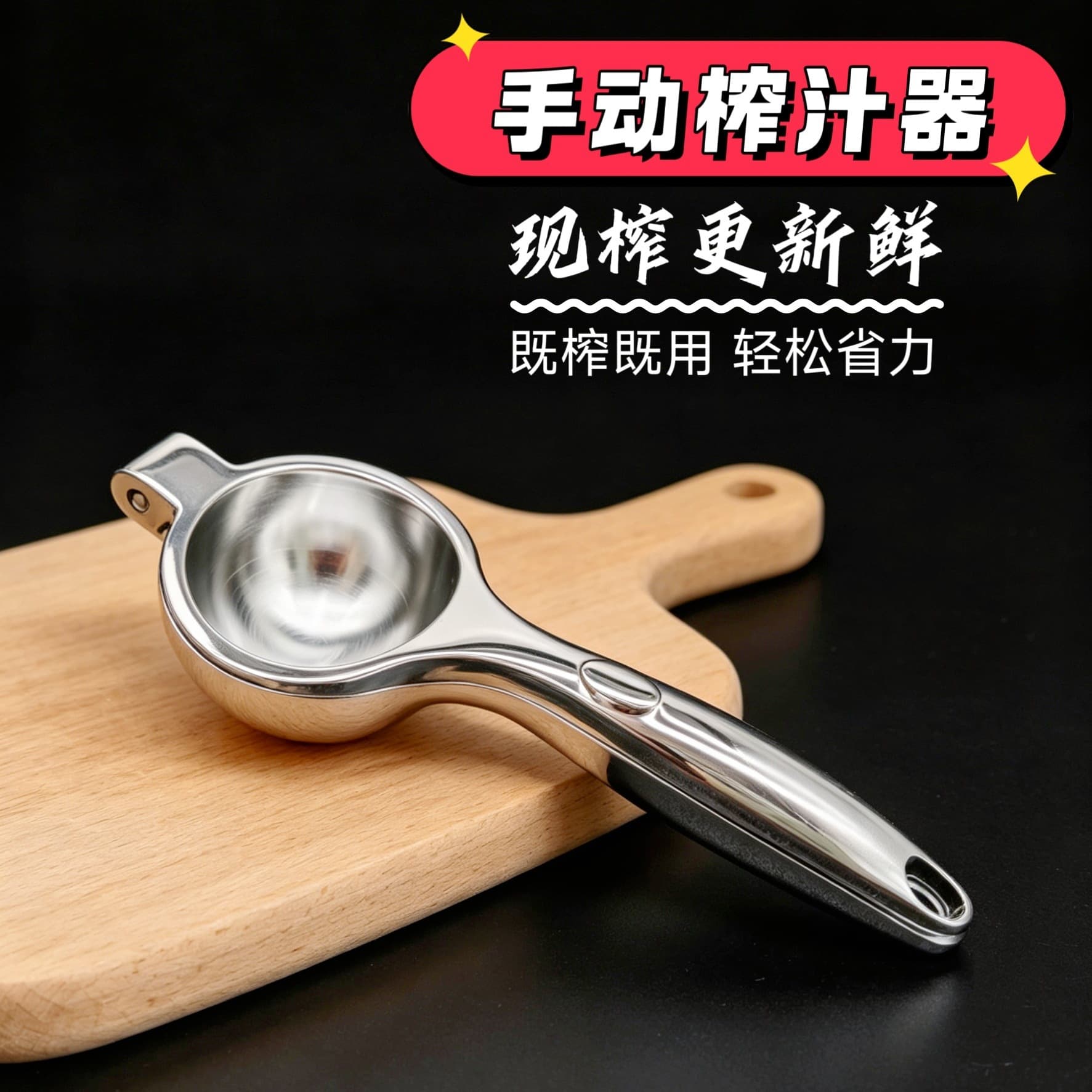 Cross-border Creative Household Lemon Squeezer Machine Lemon Zinc Alloy Kitchen Manual Lemon Clamp Juicer