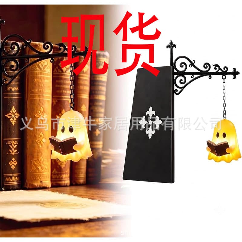 Halloween Bookshelf LightingLibrary study bookshelf light iron bookshelf lighting