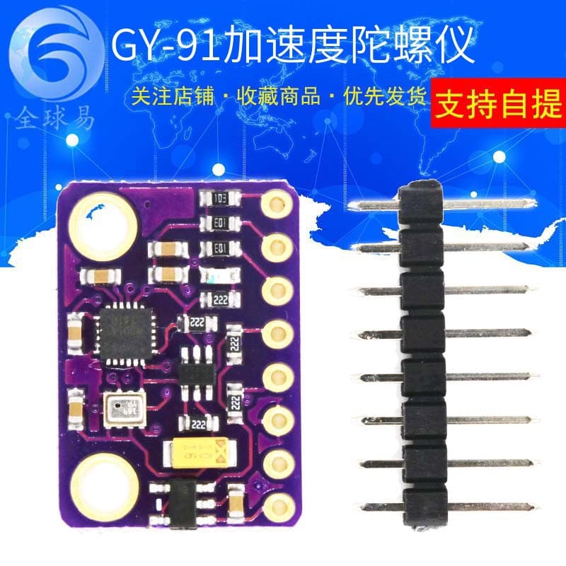 GY-91 MPU9250+BMP280 10DOF Accelerometer Gyroscope Compass Nine-Axis Sensor Module