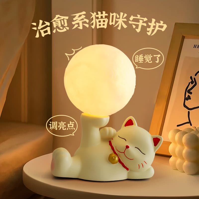Side Sleeping Lucky Cat Night Light Bedroom Sleep Light Atmosphere Ornament Room Bedside Romantic Moon Starry Sky Light