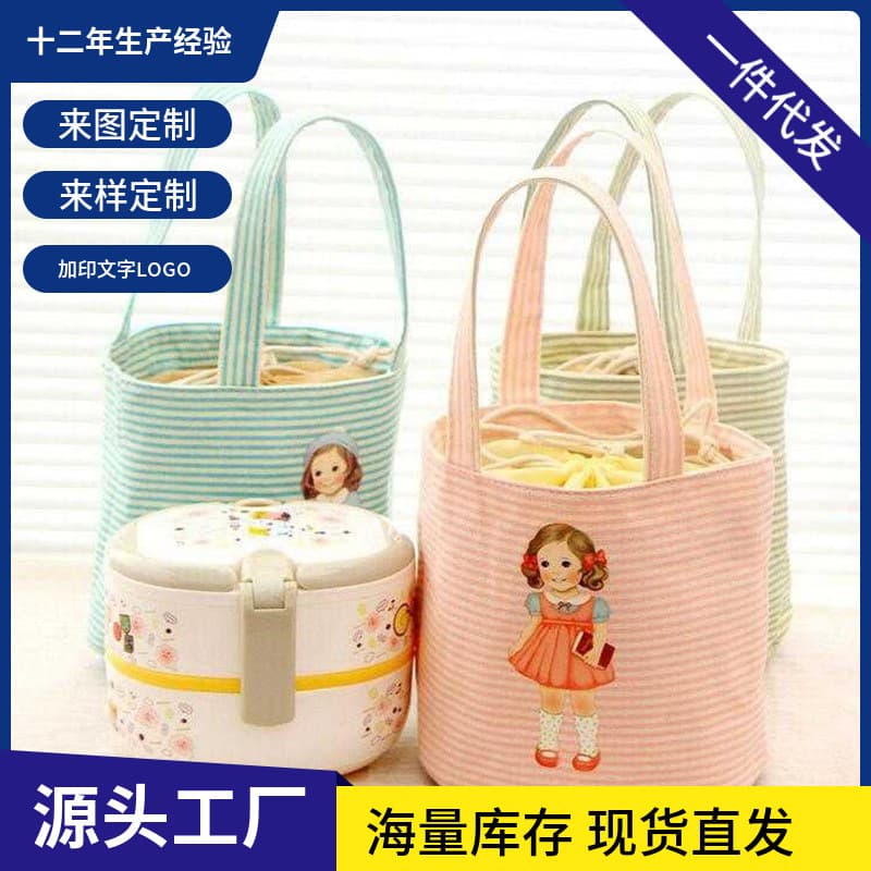 Cartoon Doll Insulated Bag, Thickened Thermal Lunch Bag for Students, Picnic Storage Bag, Ice Bag Wholesale