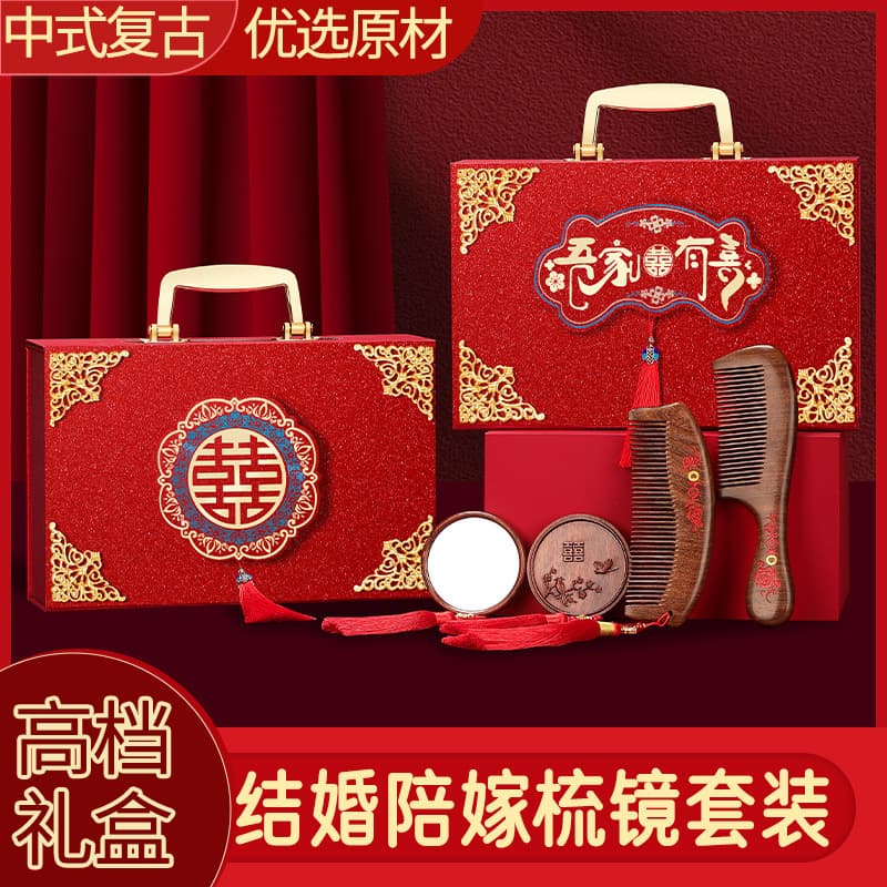 Wedding Gift Box with Comb and Mirror Set, Red Mirror as Dowry Item, High-End Paired Comb and Mirror Gift Box for Weddings