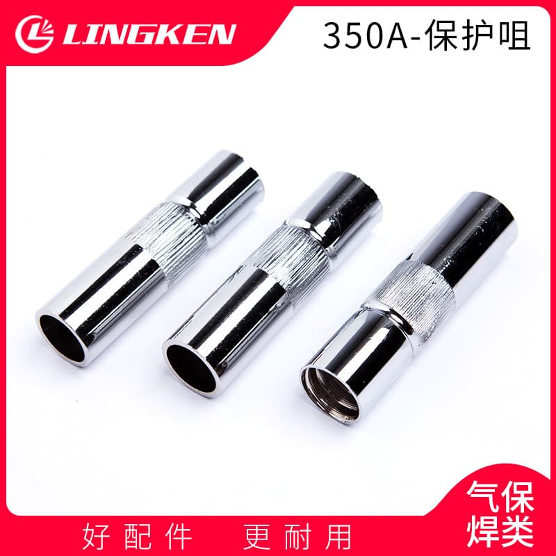 MIG welding torch accessories: 350A protective nozzle, connecting rod, insulating sleeve, copper conductive nozzle, conductive tip shunt.