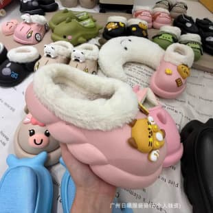 Genuine Momi Little Yellow Duck Winter Cotton Slippers Size 24-35 Brand Children's Clothing Final Payment Clearance Factory Direct Shoes