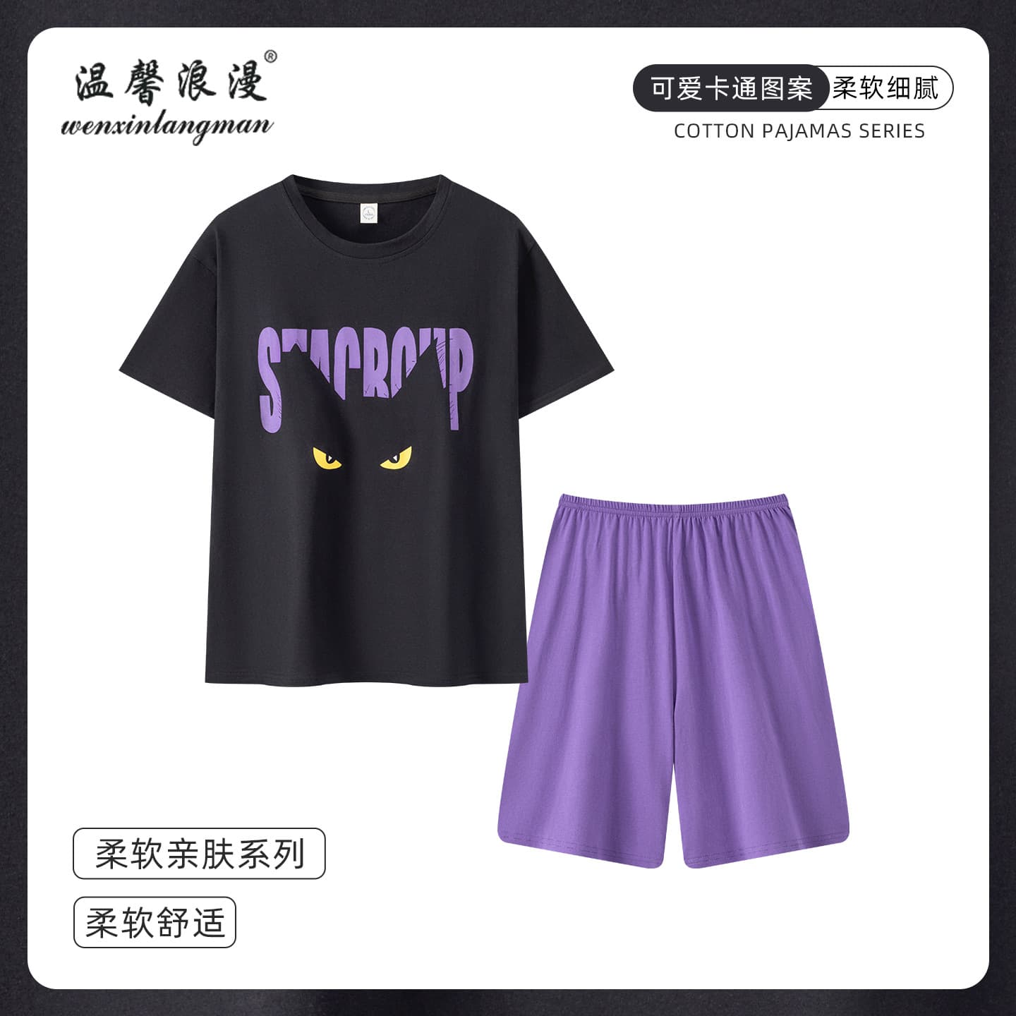 Summer Couple Pajamas Short Sleeve Long Pants Pure Cotton Men's Home Wear Women's Korean Cartoon Plus Size Loose Set