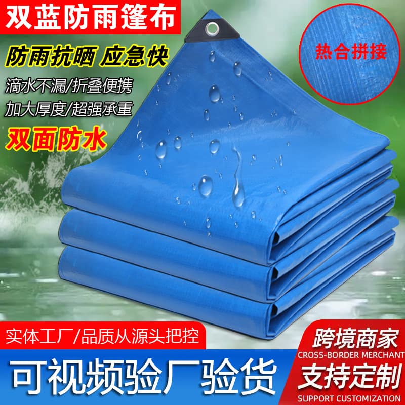 Double-Sided Blue PE Tarpaulin, High-Strength Waterproof Dual-Side Sunproof Wear-Resistant Anti-Oxidant Plastic Canopy