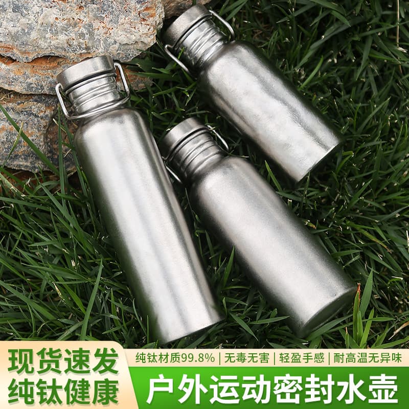 Pure titanium sports water bottle, outdoor cycling travel water cup, portable camping water bottle, lightweight camping water cup that can boil water