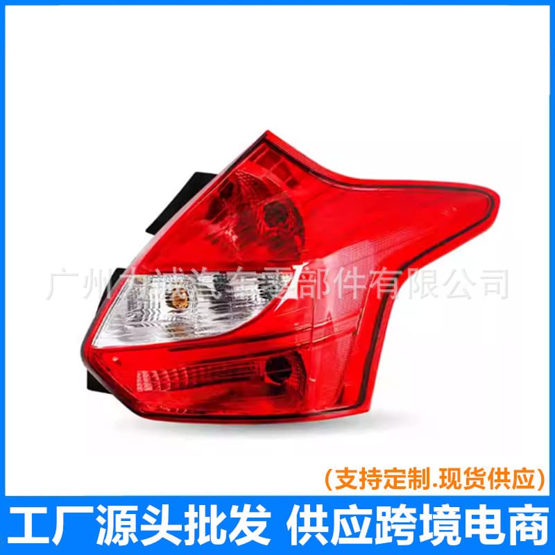Cross-border e-commerce manufacturer Fox 122 wagon tail light outer BM5113404VB BM5113405VB car tail light