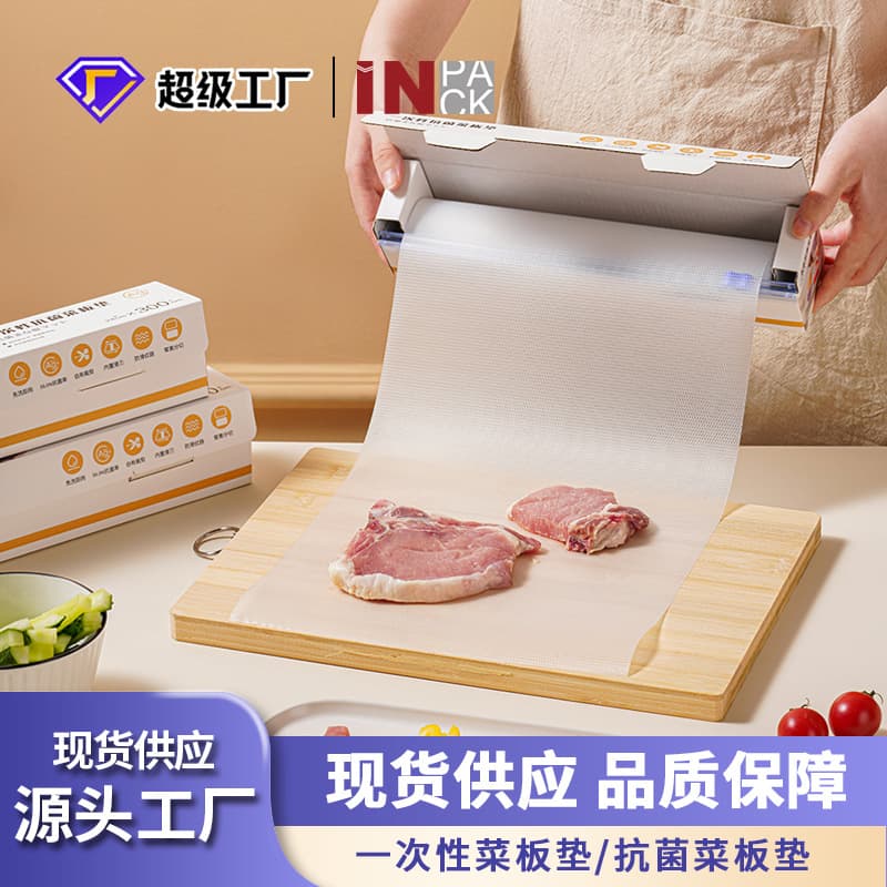 Disposable Antibacterial Cutting Board Mats, Customizable for Kitchen Use, Food-Grade Chopping Paper for Outdoor Picnics