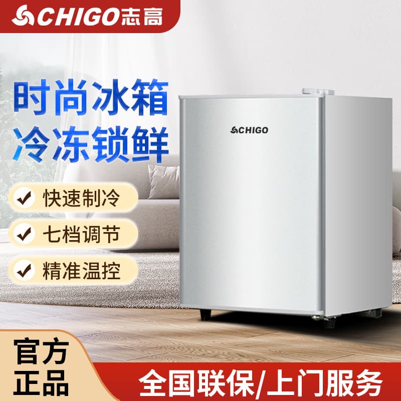 Chigo Double Door Household Mini Dorm Small Refrigerator Multi-Color Compact for Rentals Hotel Rooms Freezer Refrigerator