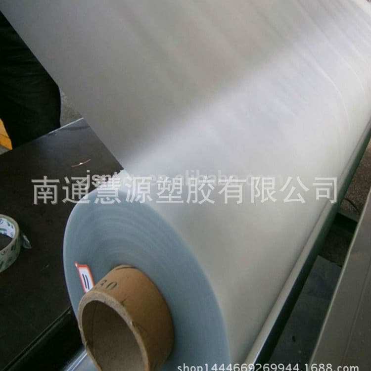 Manufacturer PVC Frosted Film Product Does Not Support Return or Exchange Does Not Support Refund