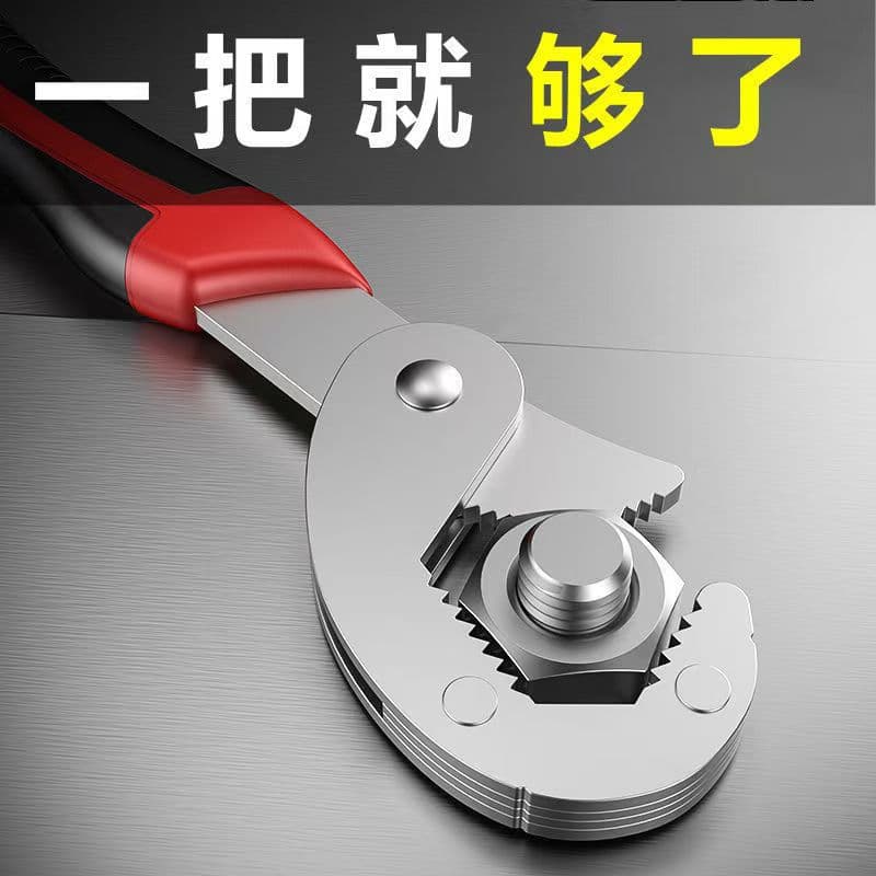 Universal Wrench Multi-Function Water and Electrical Installation Pipe Wrench Car Tool Repair Tool Large and Small Size for Clamping