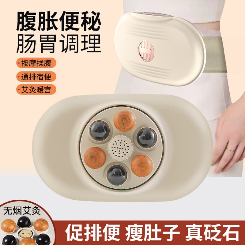 Abdominal Massager with Bian Stone, Hot Compress, USB Charging, and Belly Massage Feature