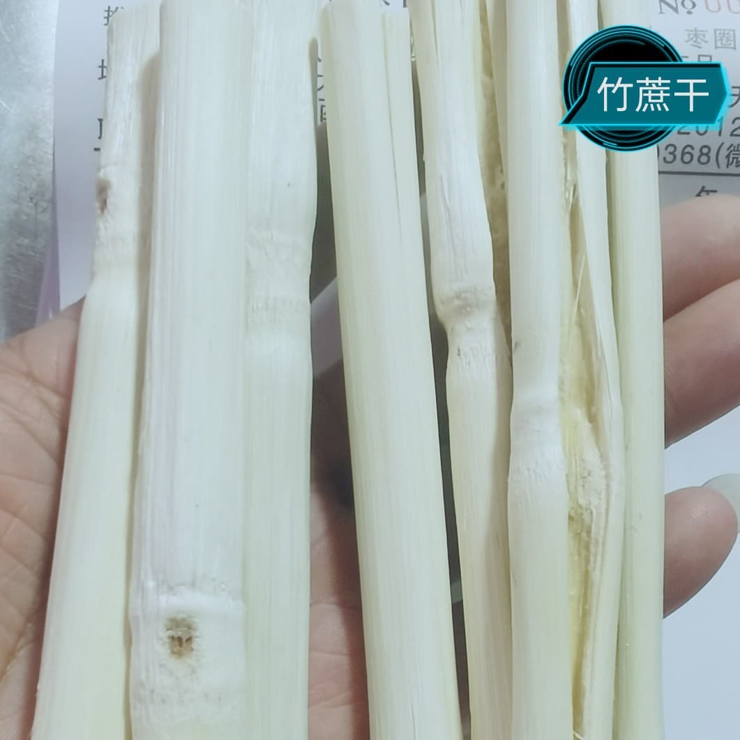 Sweet Bamboo 15913100368 Specification 80 lbs Bulk Dried Sugarcane for Soup, Factory Direct, Nationwide Shipping