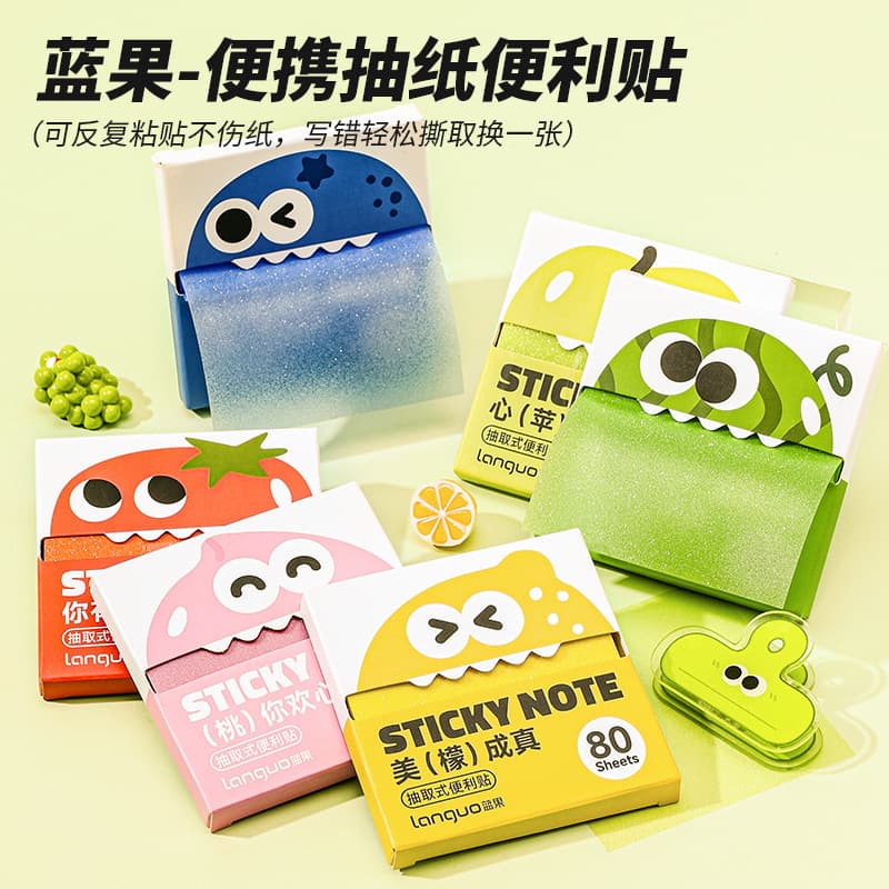 Blueberry Fun Strawberry Pull-out Sticky Notes Transparent Pearlescent Sticky Notes for Students High-Aesthetic Adhesive Memo Paper