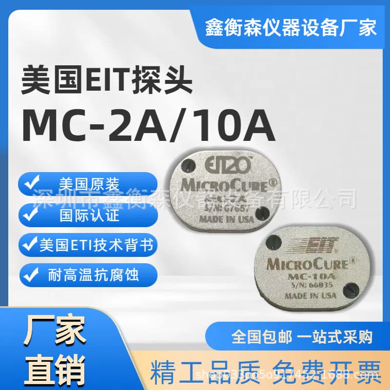 American EIT Energy Meter MCR2000 Sensor MC-2A MC-10A Probe Original American