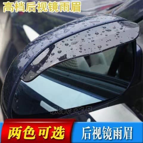 Car Rearview Mirror Rain Shield, Rain Guard, Mirror Rain Deflector, Pair Set