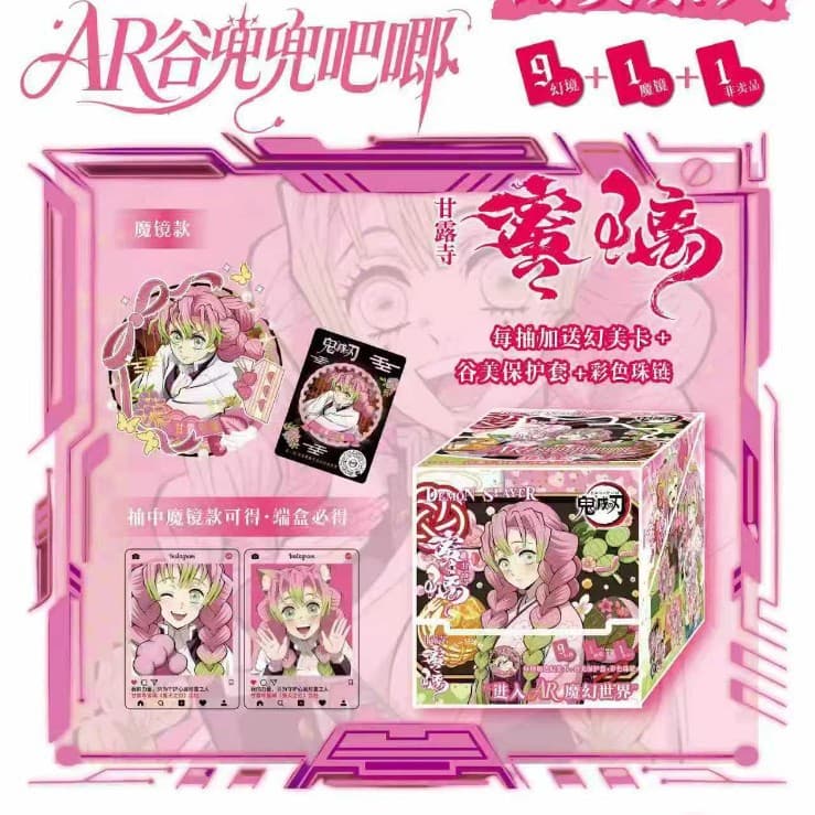 BR Best-selling AR Black Tech Mystery Box: 9 Illusion Edition + 1 Magic Edition, AR Holographic Silver Craft, Anime Merchandise Blind Box R