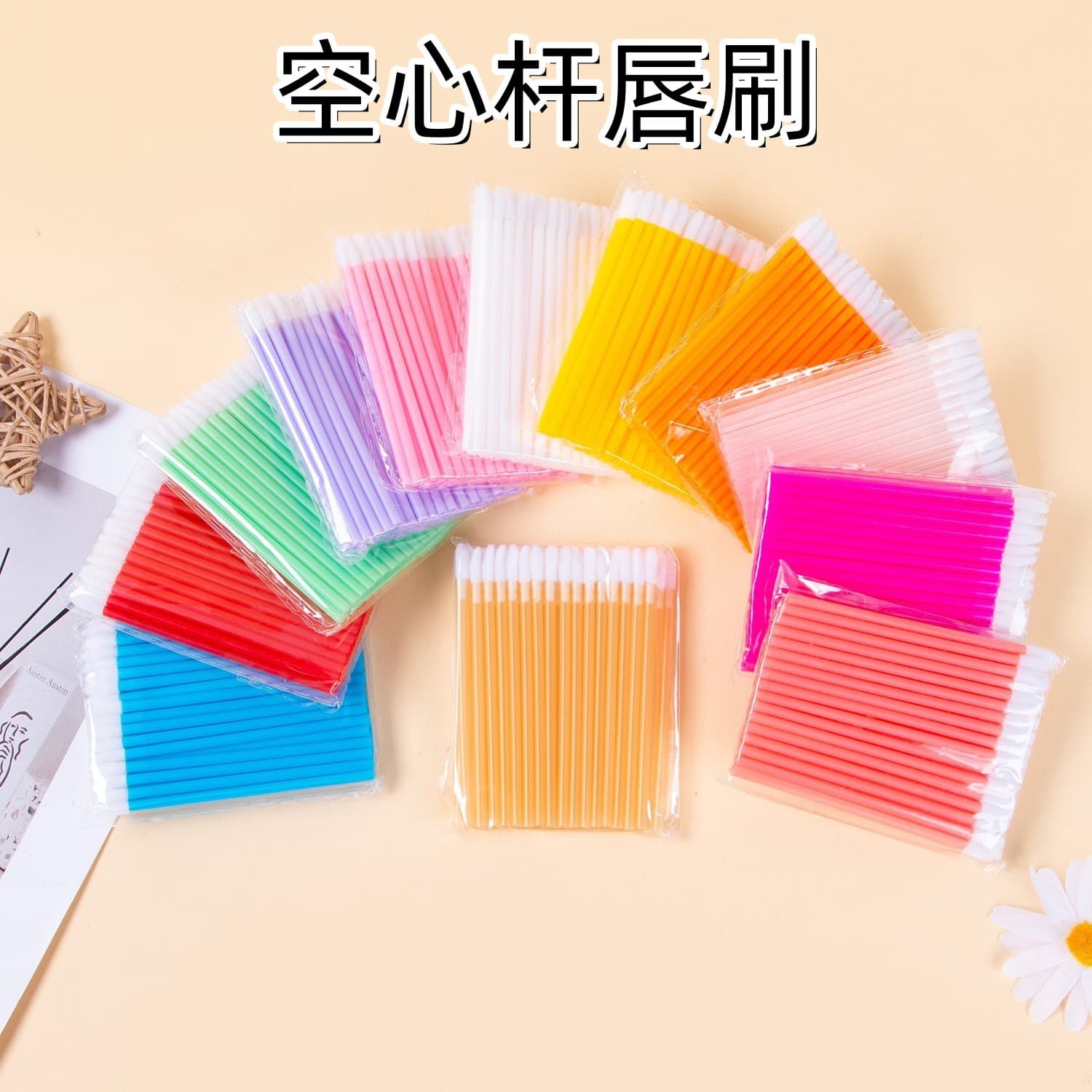 New Cross-Border Hollow Portable Lip Brush Lipstick Lip Gloss Stick Makeup Remover Eyeshadow Stick Beauty Tool Flocked Hollow Lip Brush
