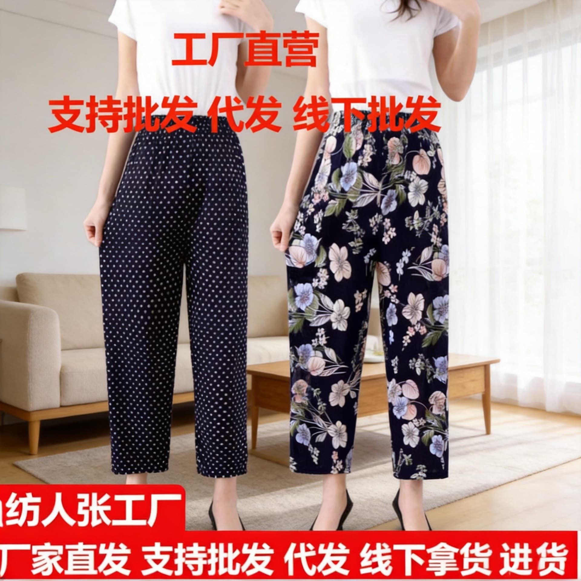 Summer women's ice and snow silk pants, middle-aged and elderly loose casual home pants, elastic and fattened mom pants, thin style