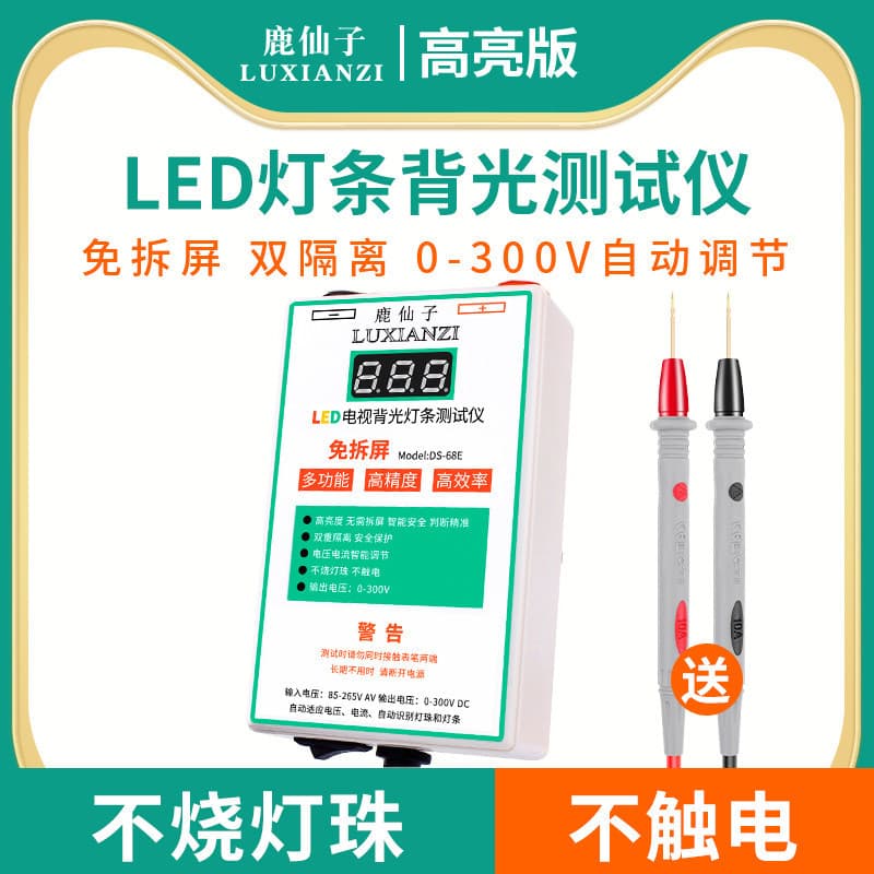 Deer Fairy LCD TV Screen LED Backlight Tester for Lighting Up LED Beads and Light Strips, Repair Tool