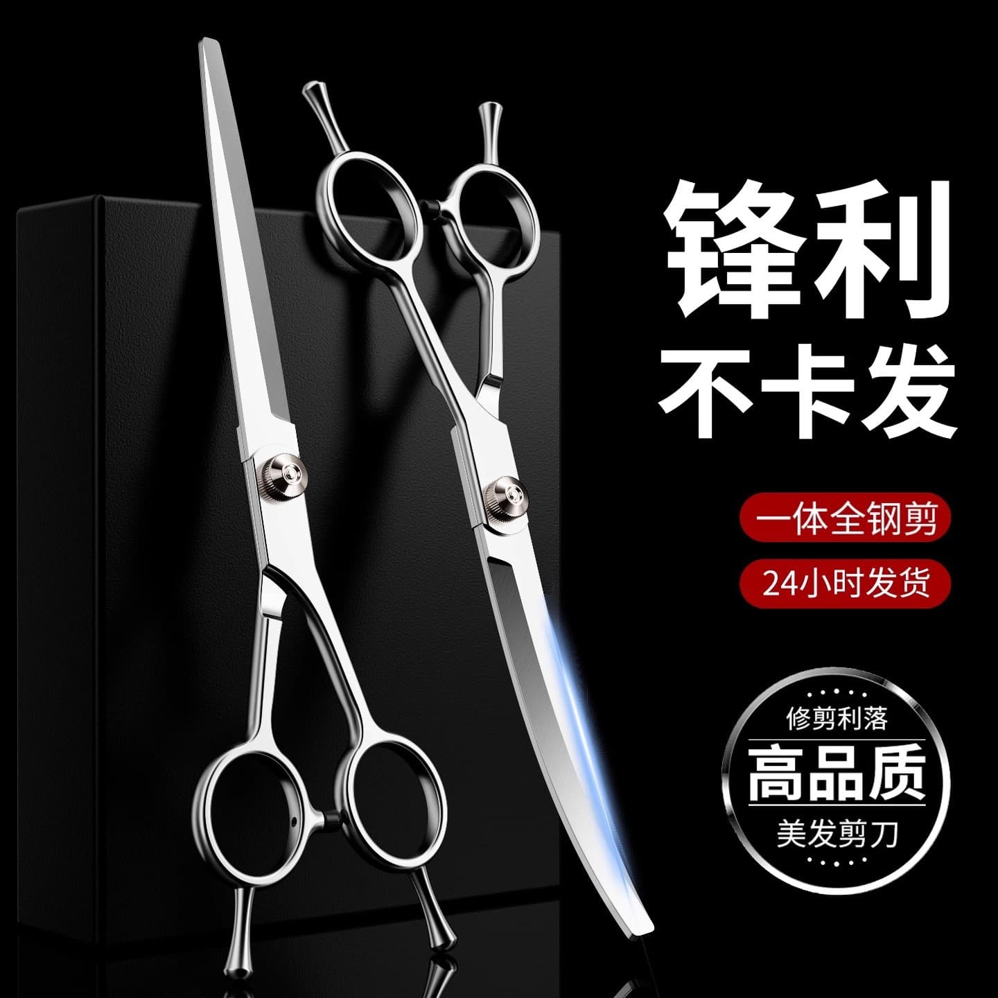 Dog Hair Cutting Scissors, Pet Grooming Scissors, Trimming Scissors Set, Curved Scissors, Teddy Scissors for Cutting Dog Hair