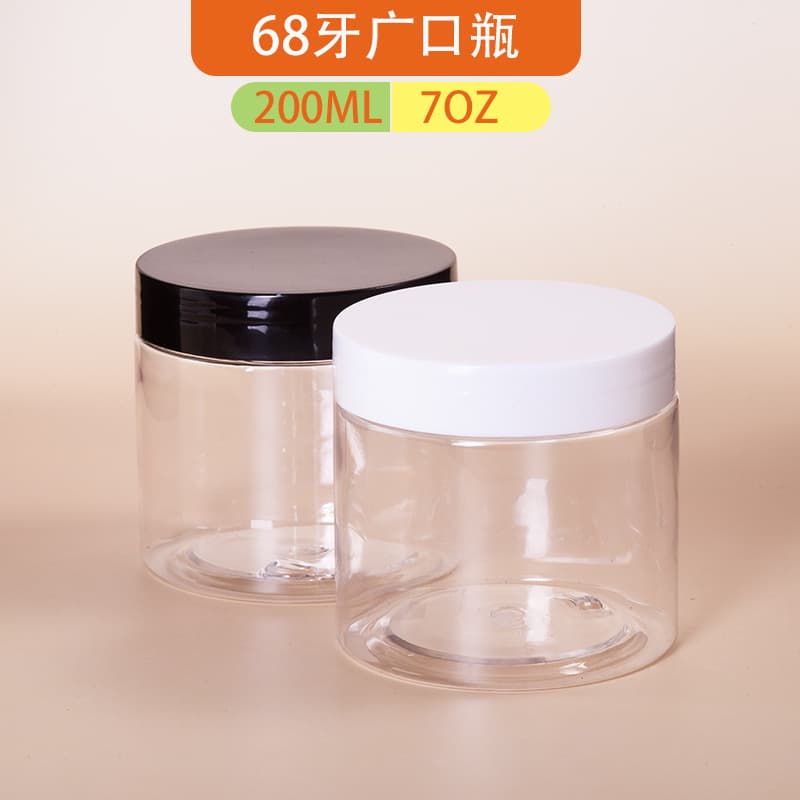 200ml transparent wide-mouth bottle, spot wide-mouth plastic bottle, facial mask, cream, food sub-bottling, export cross-border