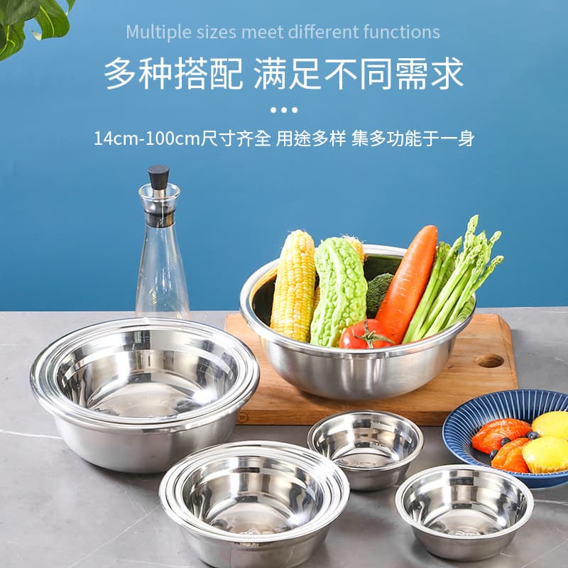 304 Stainless Steel Bowl for Kitchen Use, Round Mixing Bowl, Food-Grade Small Bowl, Stainless Steel Vegetable Washing Bowl