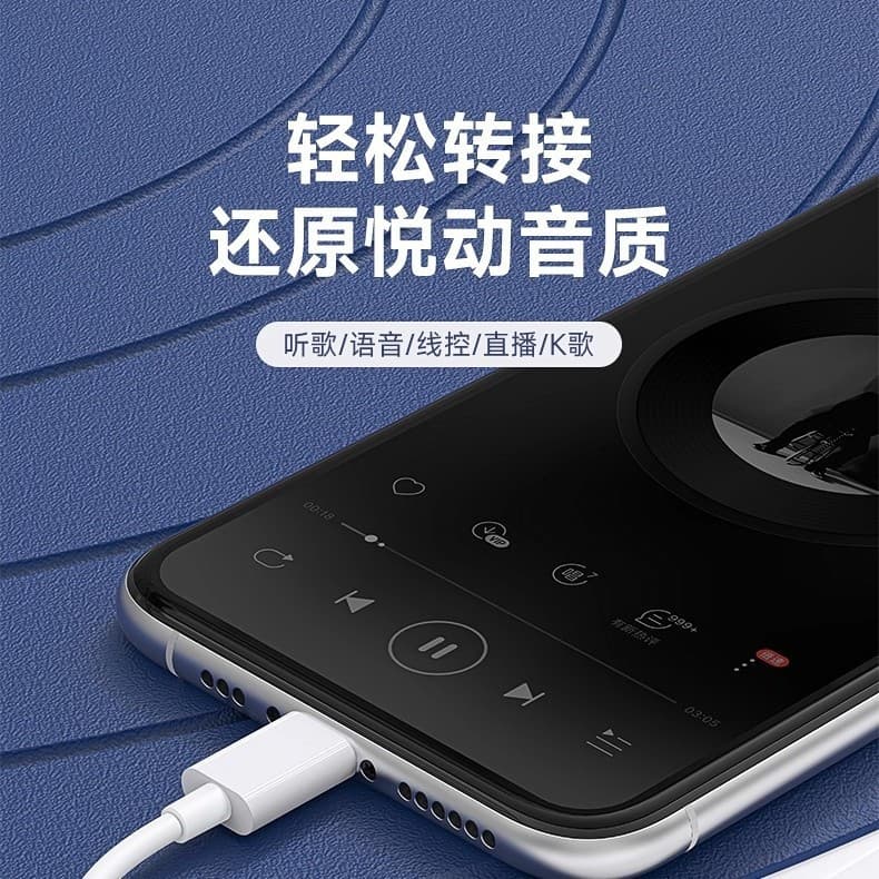 Type-C to 3.5mm Headphone Adapter DAC Digital Decoding Audio Converter for iPhone 16