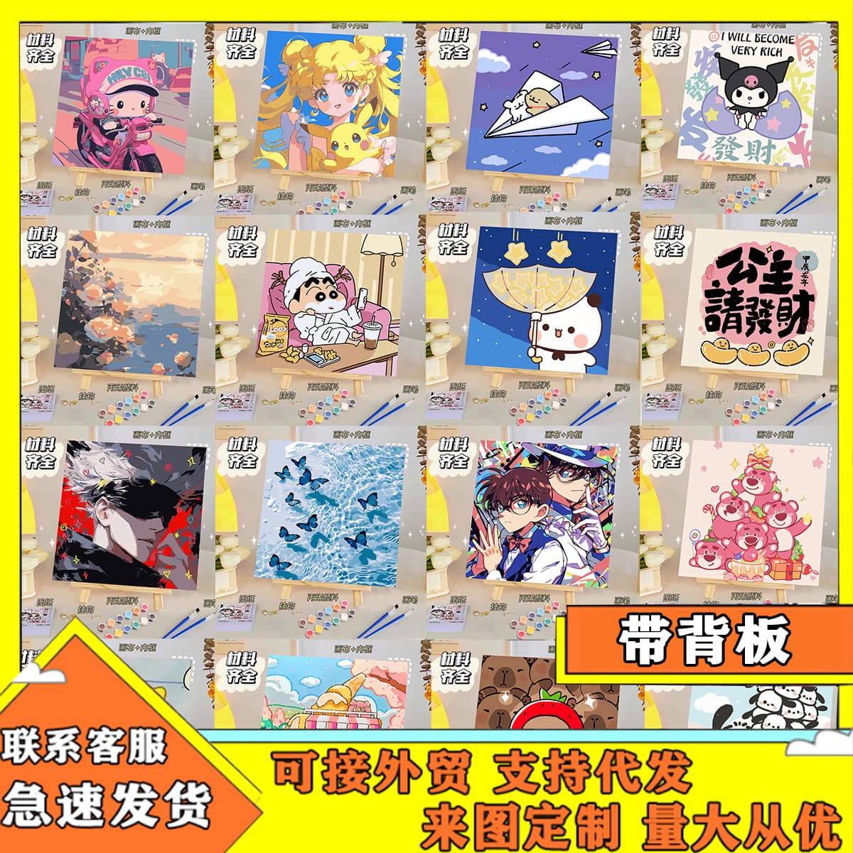 DIY digital oil painting, simple handmade coloring painting, student hand-painted acrylic painting, high-end decorative item, wholesale at street stalls.