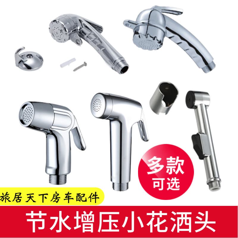 RV Shower Head, DIY Towable Camper Van Accessories, Water-Saving Pressurized Shower, Trailer Shower Head