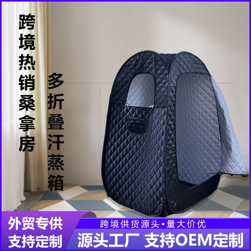 Customized home sauna box, thickened and heightened full-body sauna box, Sauna portable folding sauna room.