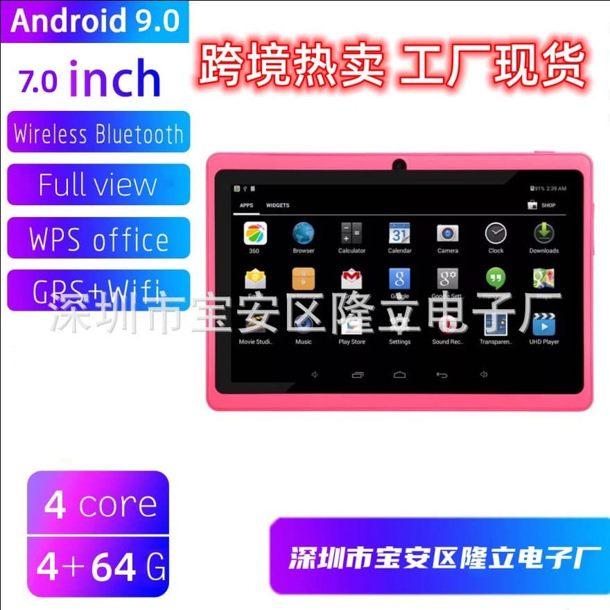 7-inch Q88 Android Tablet A133 Chip 2+32 Android 12 Google English Version Kids Game Tablet